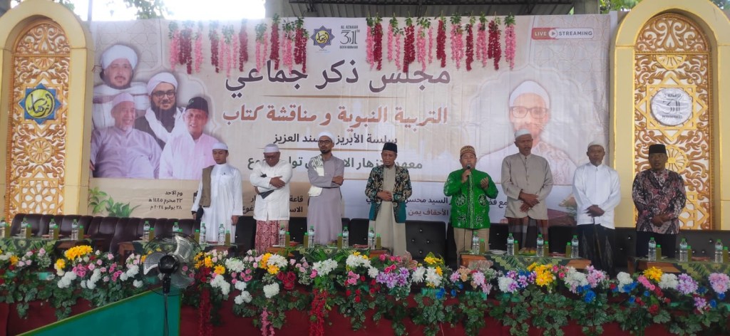 Parenting Nabawi Bersama Ahli Ilmu Hadis DR. Muhsin di Pesantren Al Azhaar